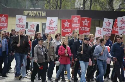 Празднование дня победы в новокузнецке