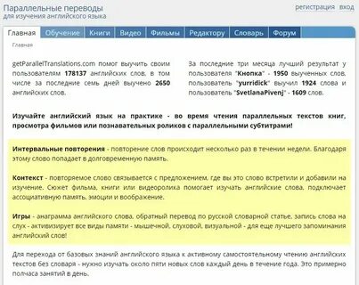 Английские книги с параллельным читать