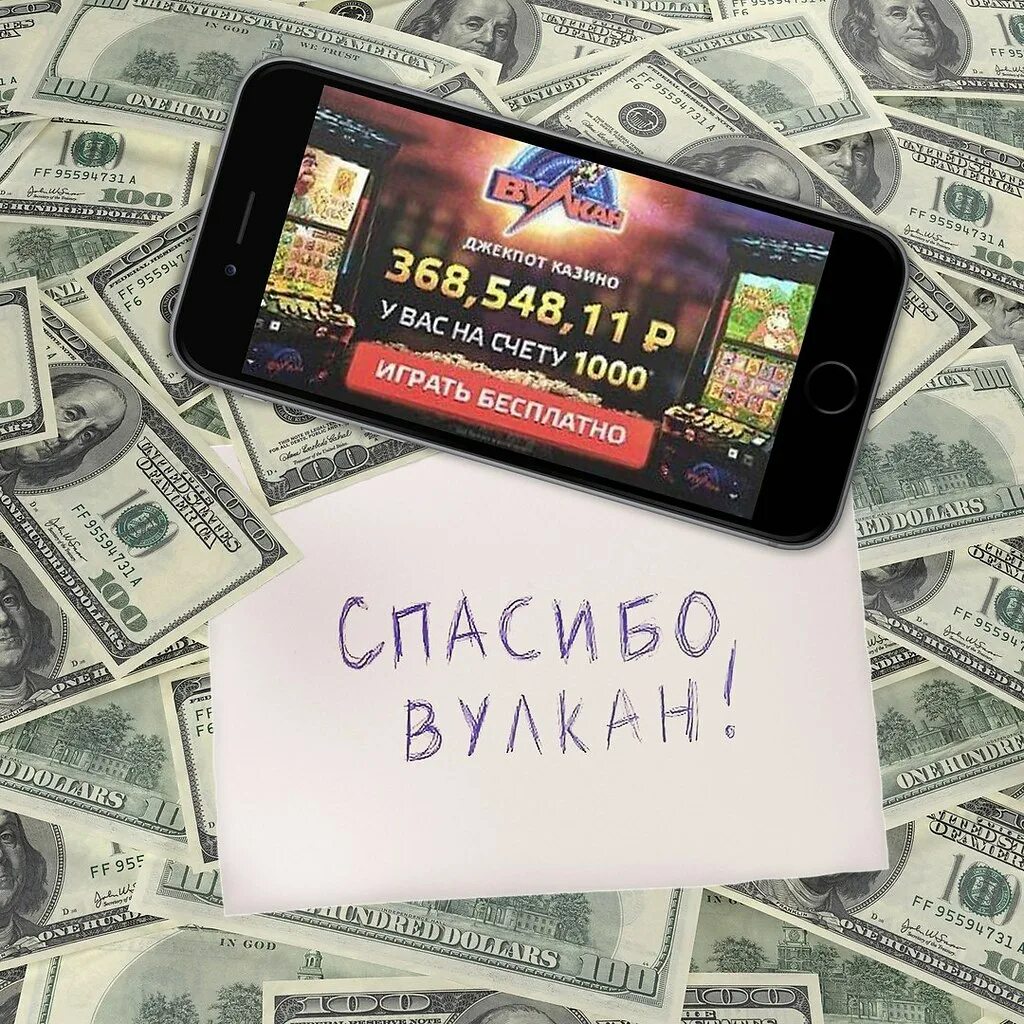 Casino рубли. Казино на деньги. Заработок в казино. Выигрыш в казино.