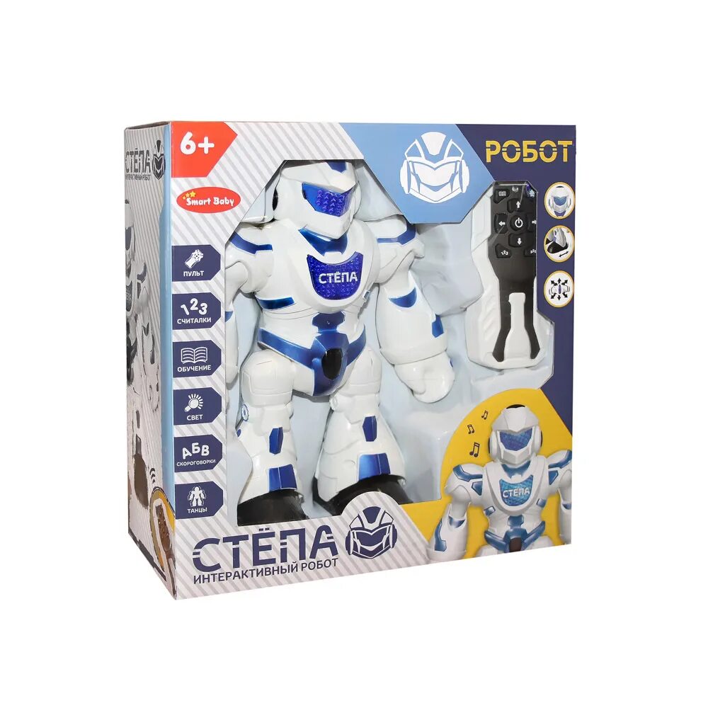 Робот степа. Танцующий робот игрушка robosapien. Леня робот. Робот леня игрушка. Леня робот.