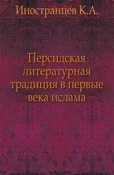 Литературные традиции каких авторов продолжает абрамов