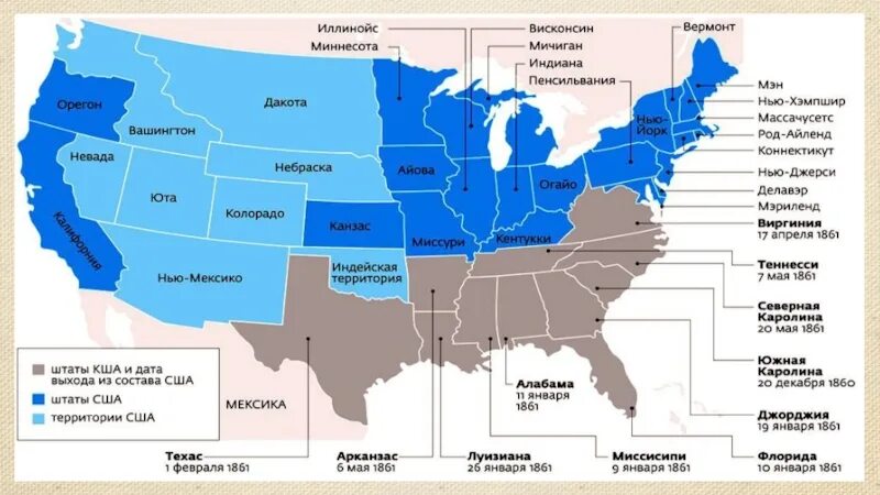 Карта Штатов США до гражданской войны. Войны сша карта