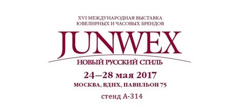 Junwex 2024