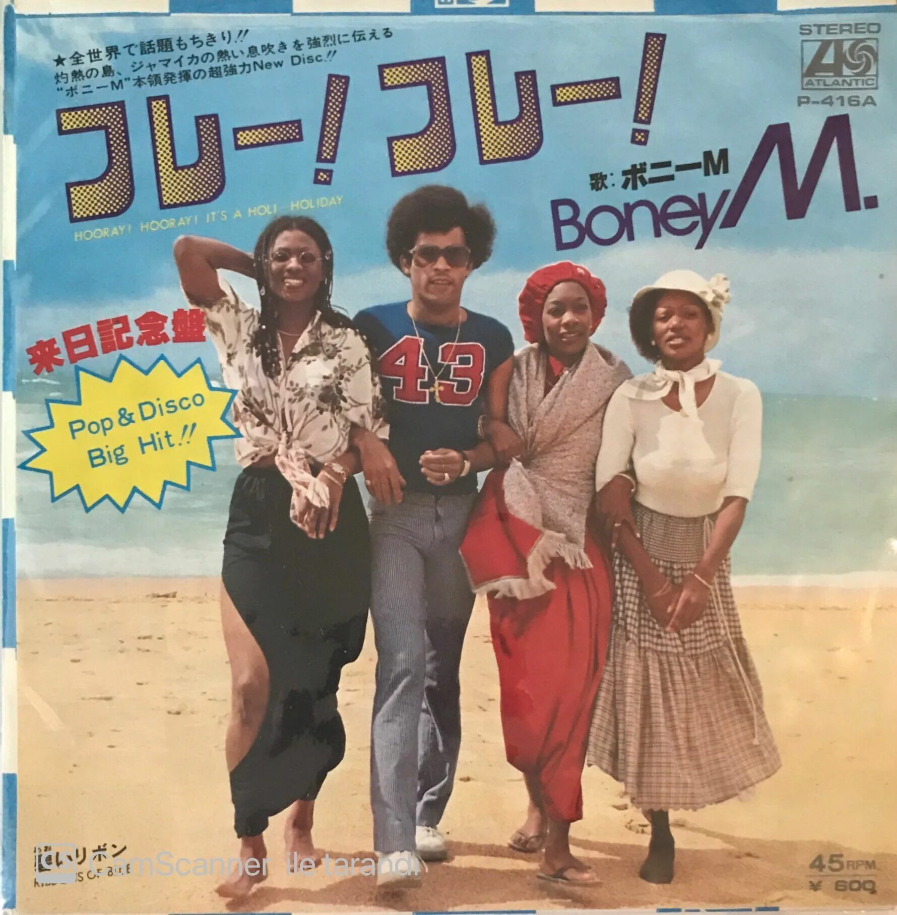 Группа Boney m.. Hooray! Hooray! It's a Holi-Holiday Boney m.. Boney m 1979. Boney m in Concert 1979. Boney m 320