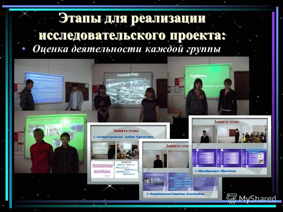 Самообразование это в обществознании. Роли в команде проекта. Проект работа каждому. Проект работа каждому. Таблица технология коллективного взаимодействия.