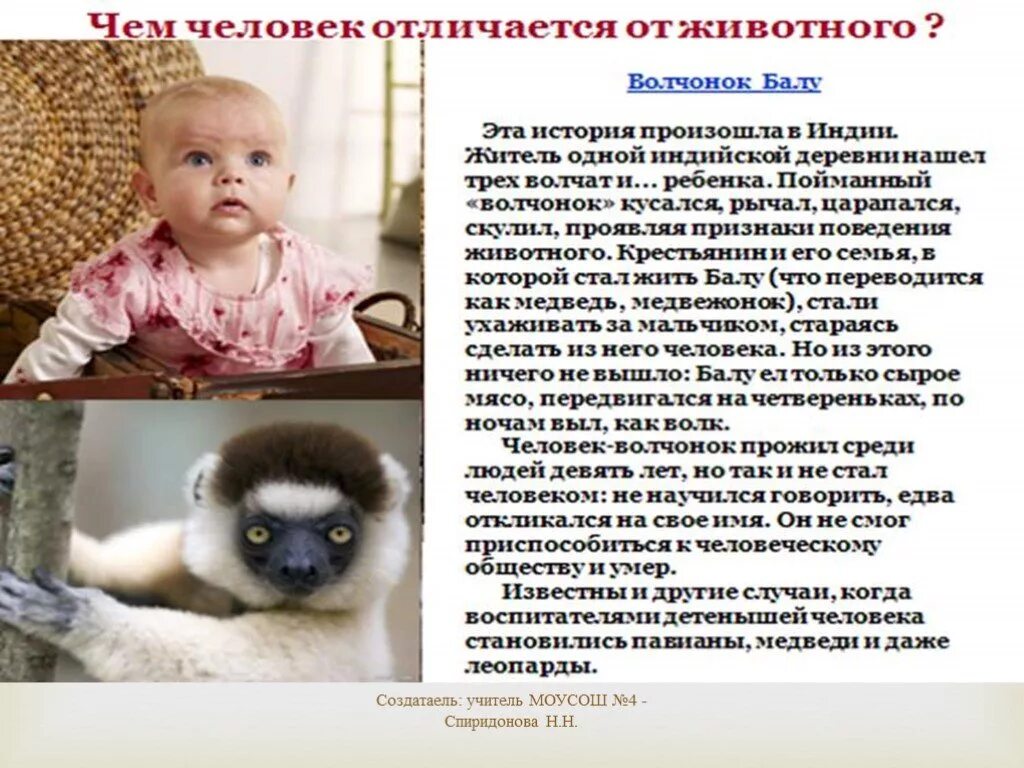 Когда ребенок начинает откликаться на свое имя