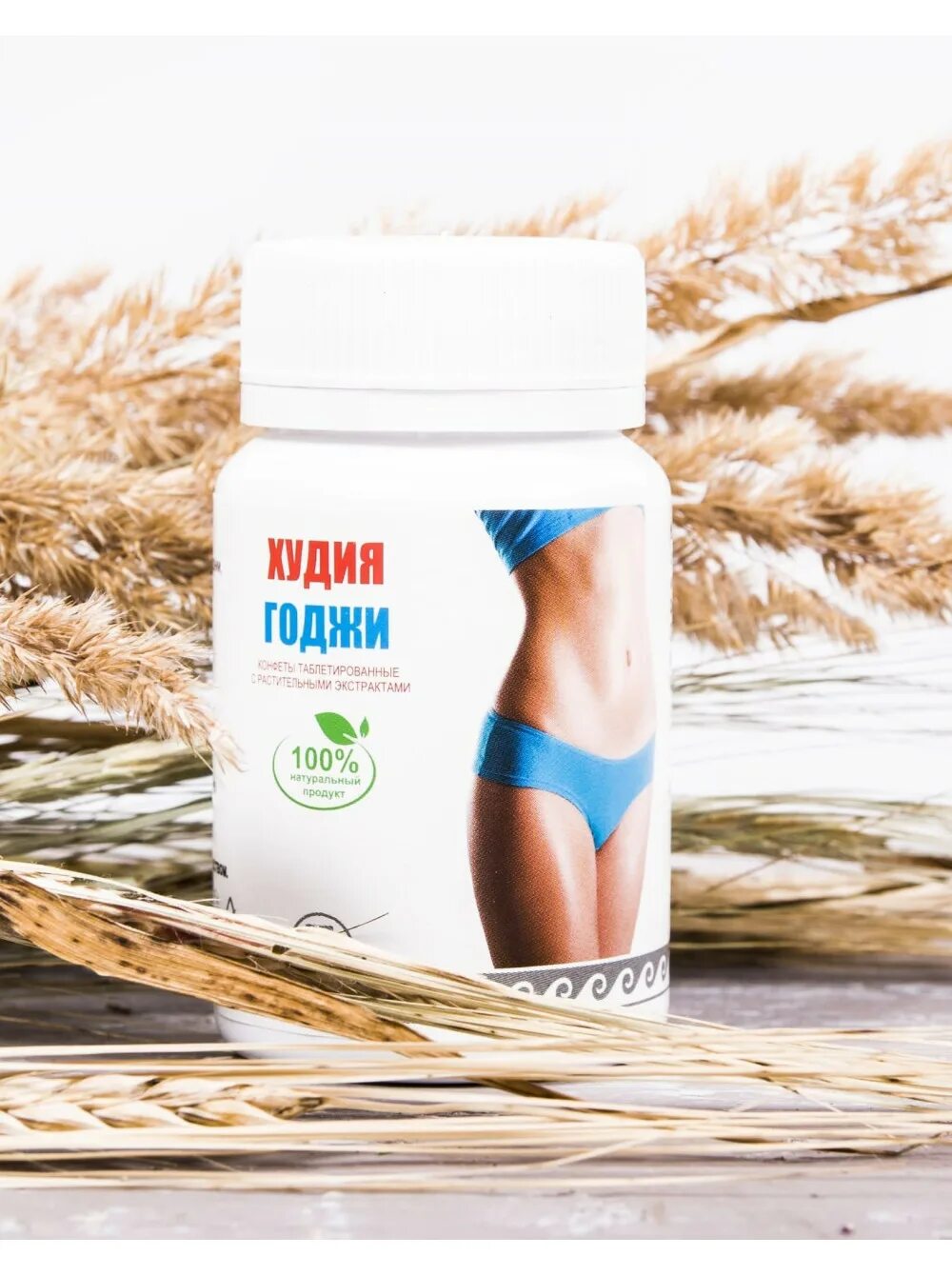 Схемы арго. Куэмсил фитнес годжи. Куэмсил. Эм-курунга доктора шаблина. Компания арго.