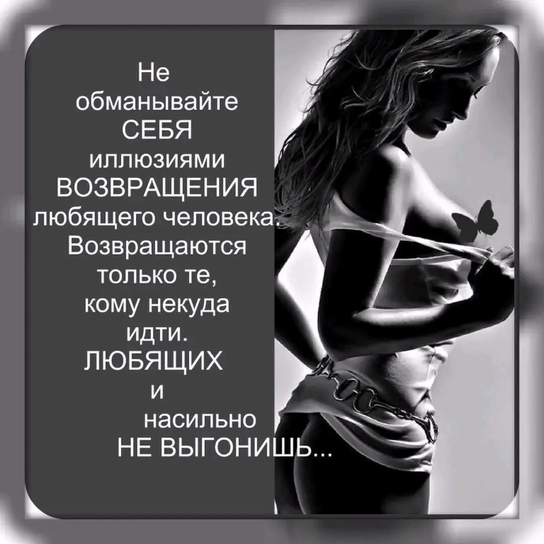 Про обманутых жен. Картинка про обман женщины. Про обманутых жен. Обманутая жена картинки. Обидеть женщину легко.