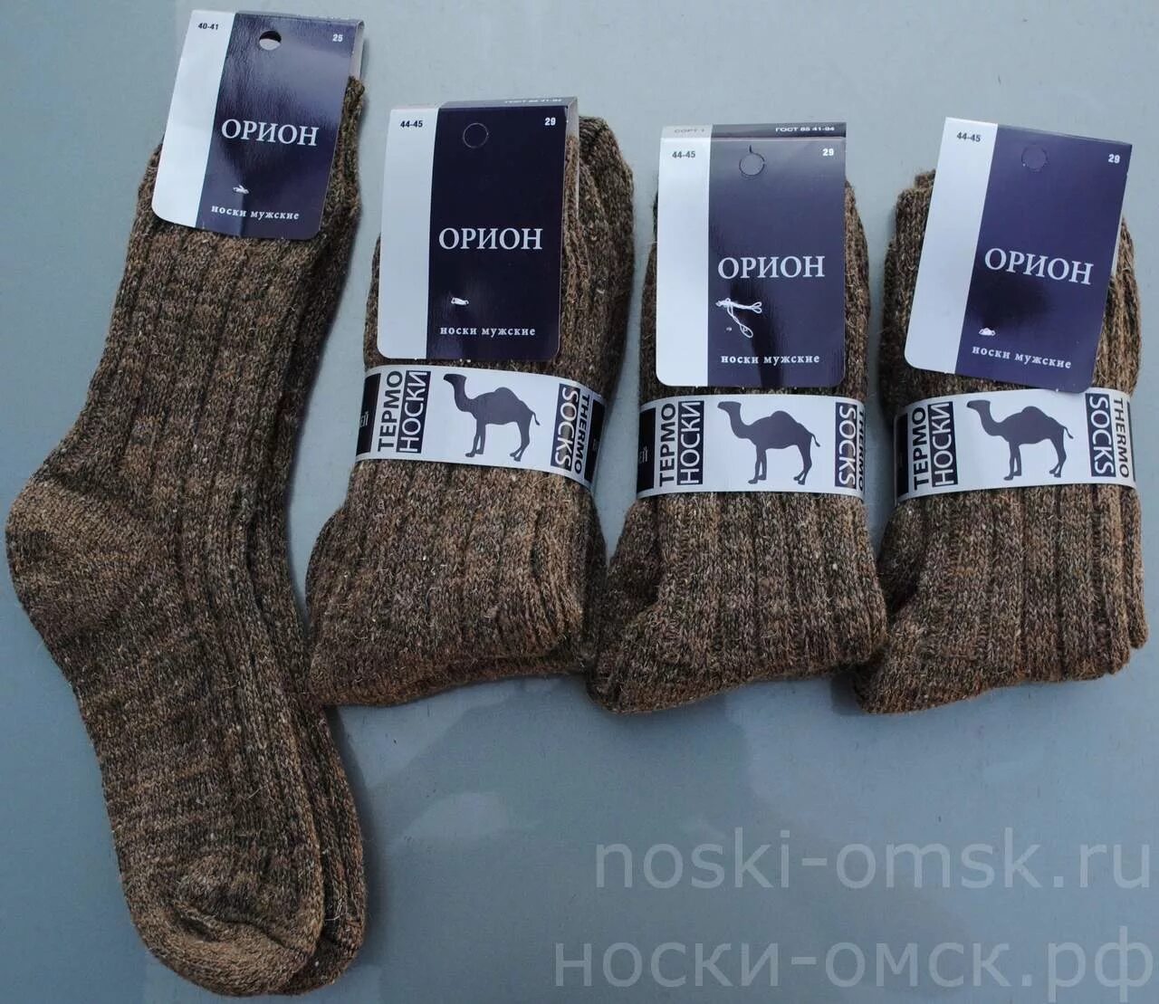 I. Термо носки мэлле мужские (unica р. Носки мужские 10 пар. Куда сдать носки. Детские носки из ашана.