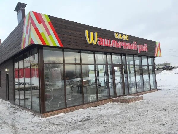 Шашлычный рай пятигорск. Шашлычный рай армада. Шашлычный рай ростов-на-дону курская. Шашлычный рай евпатория. Кафе шашлычный рай оренбург.