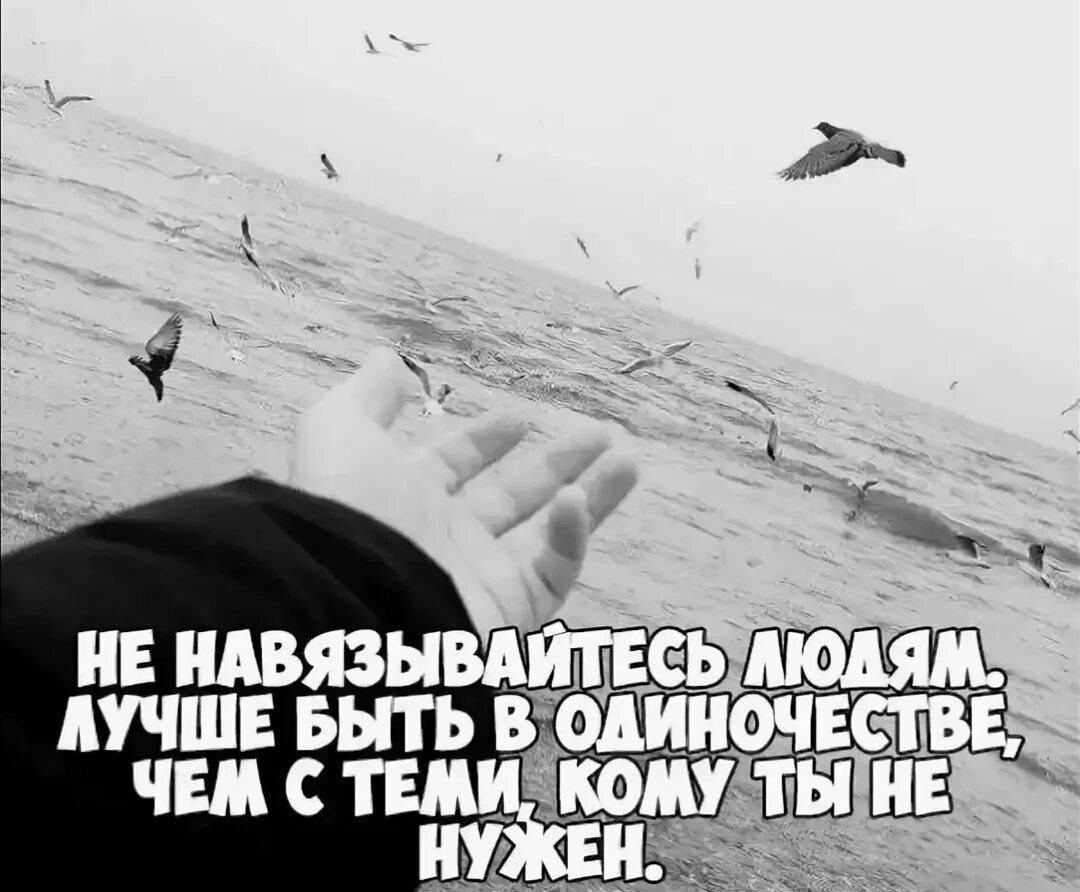 Цитата со смыслом короткая до слез. Грустные цитаты про любовь. Цитаты про любовь грустные до слез. Грустные статусы со смыслом. Грустные цитаты про жизнь.