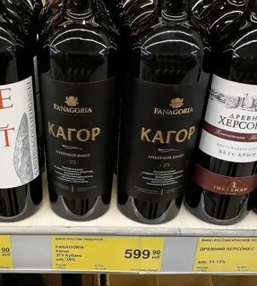 Ликерное вино