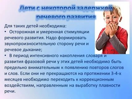 Ребенок в 2 6 не разговаривает