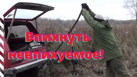 Все из за металлокопа ютуб