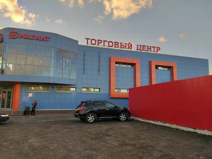 Востряково магазины
