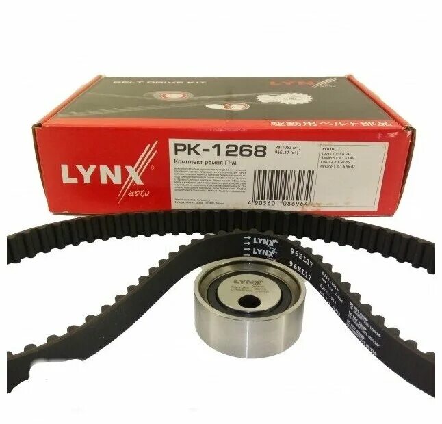 Грм рено логан 1. 130c17480r комплект ремня грм renault. Комплект грм рено логан 1. 6 8 клапанов артикул. 6 8 клапанов артикул.