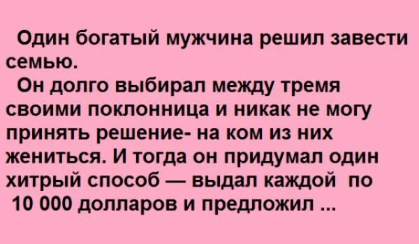 Истории с женских форумов. Одноклассники мужа рассказ. Меркантильная девушка. Цитаты про меркантильных девушек. Рассказ мужчины.