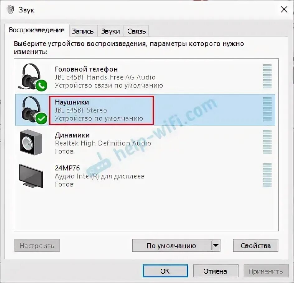 Плохой звук через bluetooth. Плохой звук в блютуз наушниках. плохой звук в беспроводных наушниках. блютуз задержка звука. пропадает звук в блютуз наушниках.