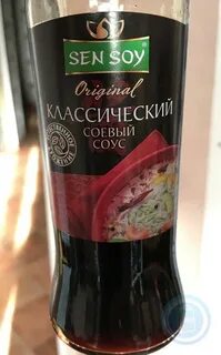 Sen soy классический соевый