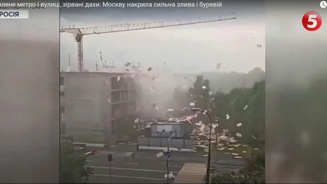Ураган в москве вчера. Ливень в Москве 28 06 2021. Ураган в Москве 2021 года. Потоп в Москве 28 июня 2021. Ливень в Москве 28 июня.