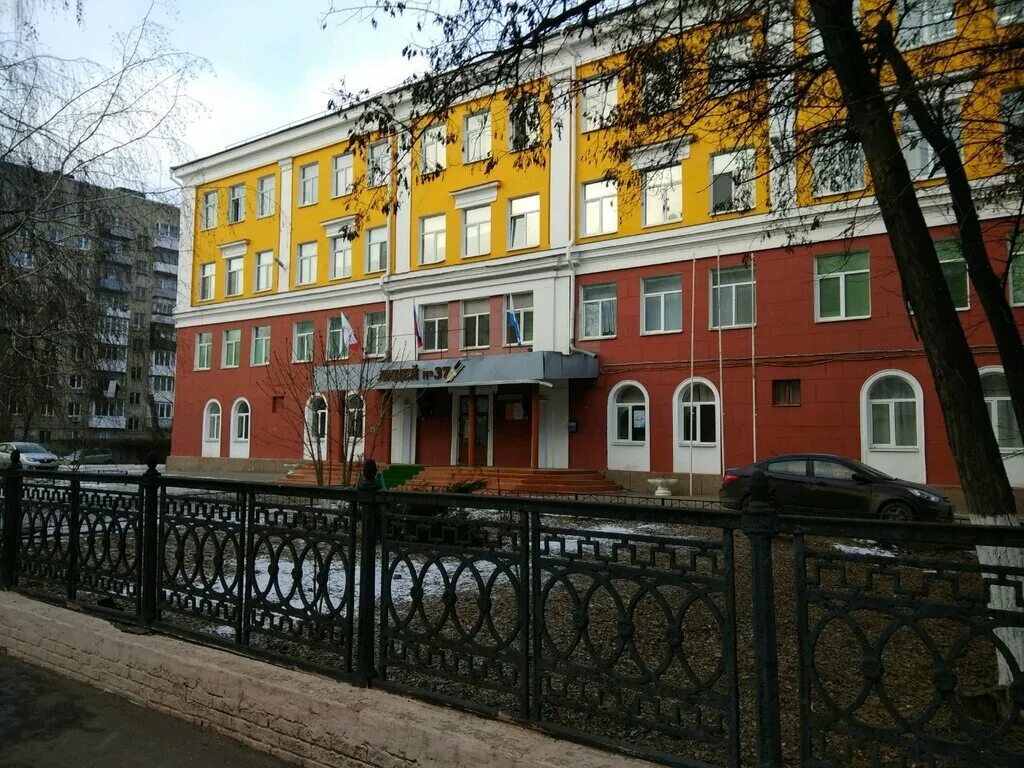 лицей номер 37 челябинск. лицей 37 саратов. курносов лицей 37. лицей 37 донецк школа. лицей № 37 (саратов).
