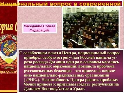 Все это приобретает особое