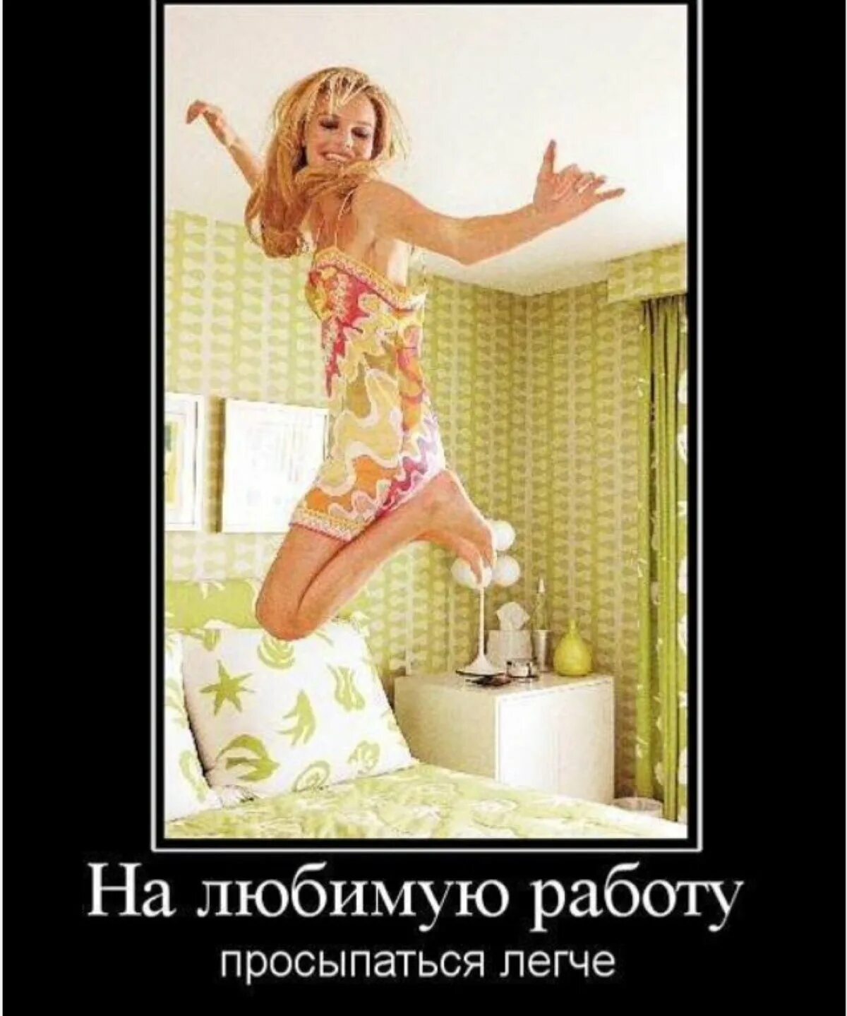 Ура на работу прикольные. Доброе утро снова на работу. Опять на работу прикол. Советские плакаты про работу. Ура на работу прикольные.