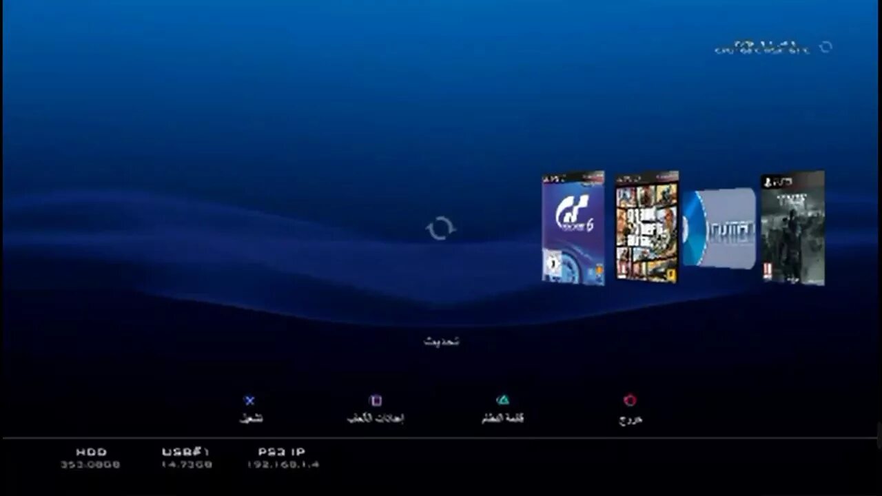 Irisman на ps3 pkg. Multiman ps3. pkg ps3. multiman_04.85.00. ps3 multiman 489.