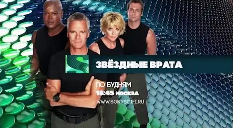 Sony sci fi