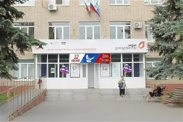 Мфц белая калитва
