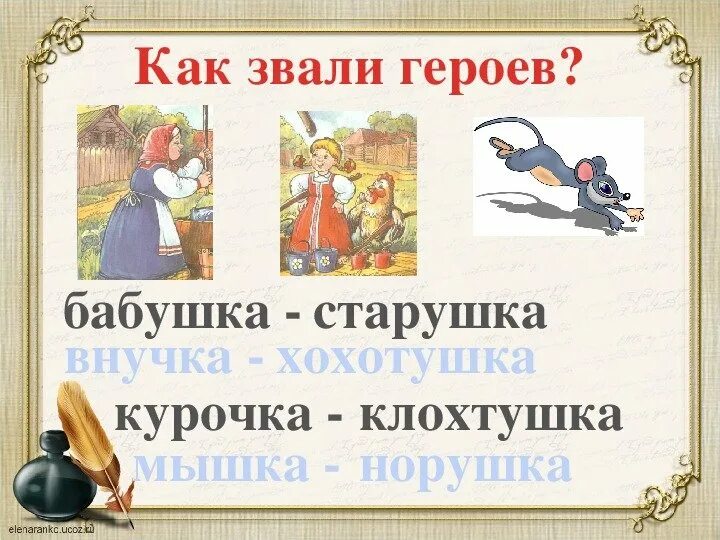 У страха глаза велики конспект младшая группа. У страха глаза велики сказка. Русская сказка у страха глаза велики. Иллюстрации к сказке у страха глаза велики. У страха глаза велики. Русская народная сказка.