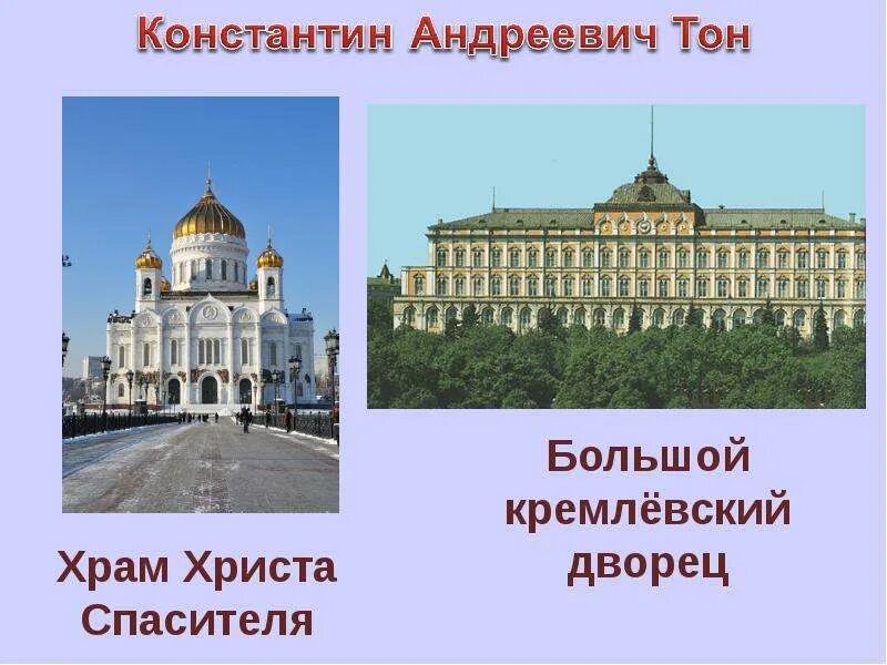 Кто был автором проекта храма кто архитектор Архитектор казанского собора фото