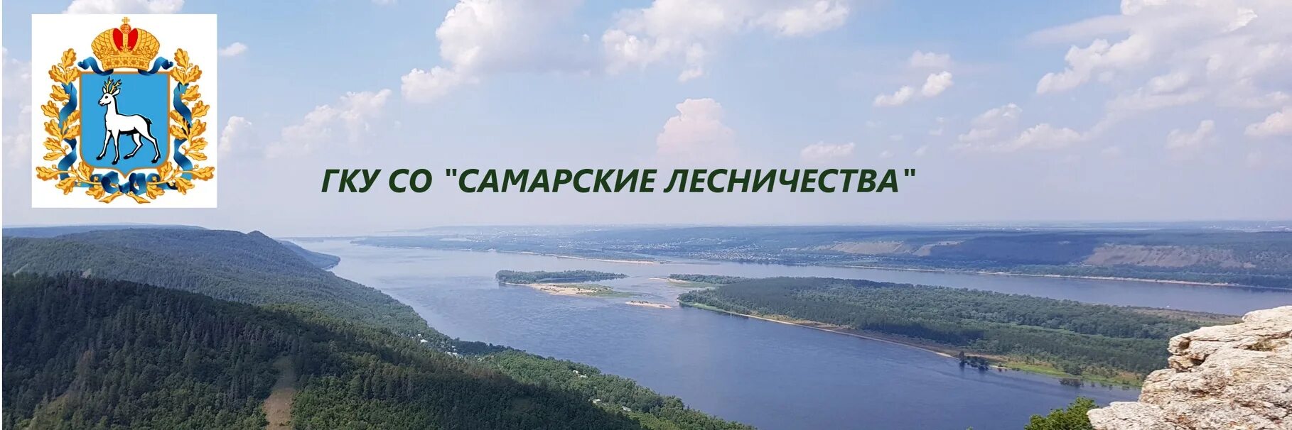 Гку самарафармация