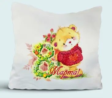 Медвежонок 8