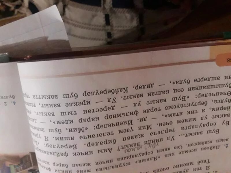 Татарский 6 класс хайдарова назипова. Татарский язык 7 класс татар теле. Учебник по татарскому языку 7 класс. Учебник по татарскому 7 класс.