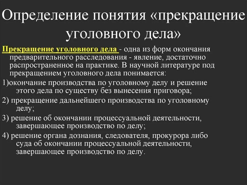 В судебном порядке с момента