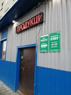 Рейтинг мурманск