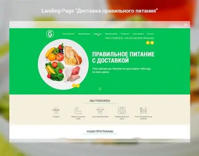 Edu demography site основы здорового питания тест