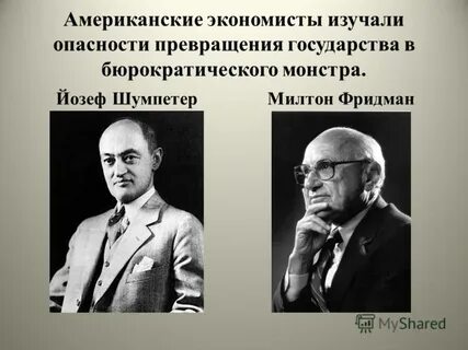 Экономисту 20