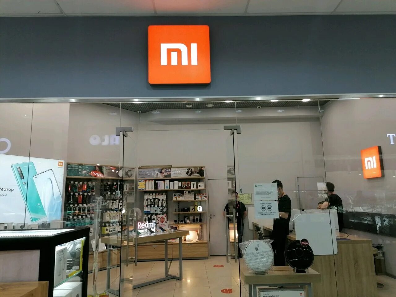 Xiaomi Новосибирск. Магазин ксиоми в Новосибирске. Склад Xiaomi в Новосибирске. Купить сяоми в новосибирске