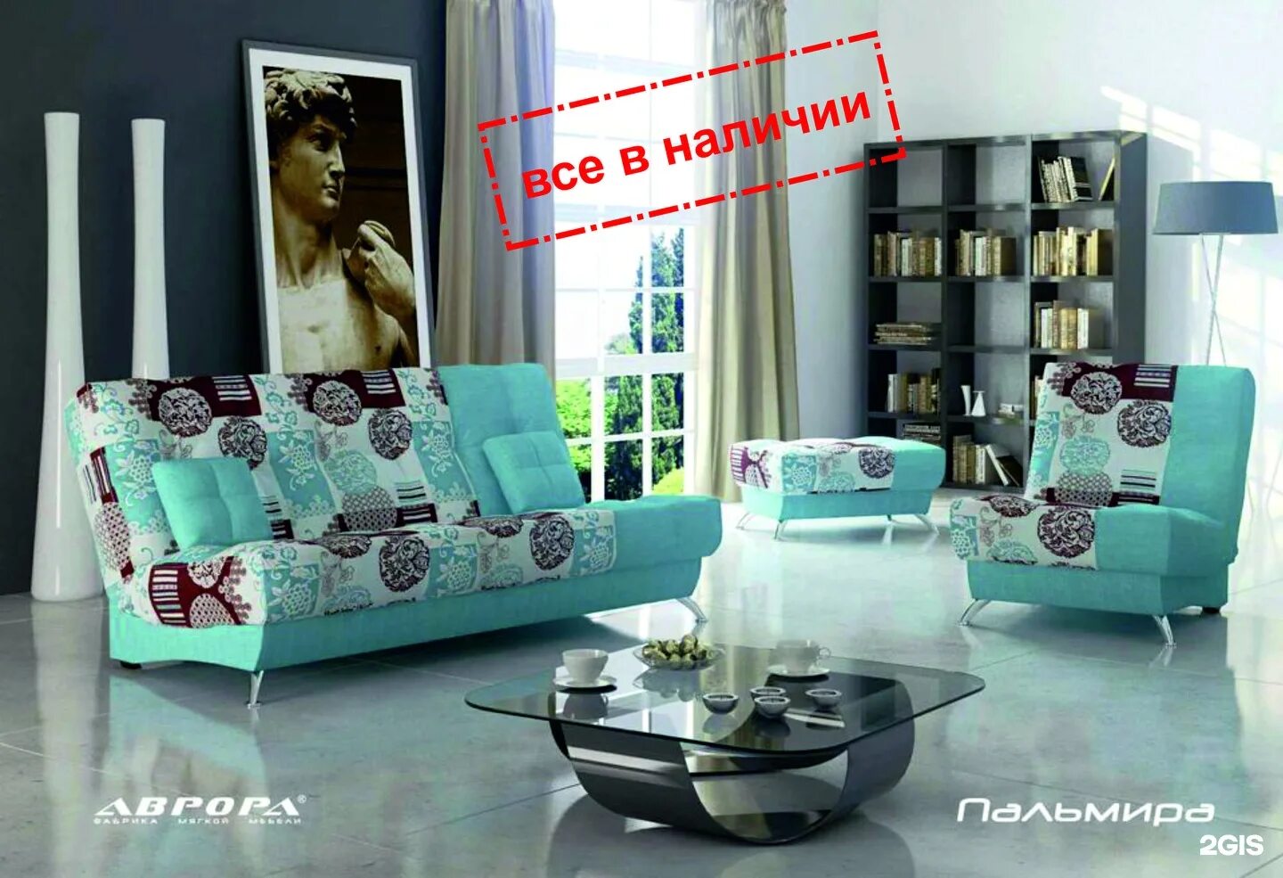 караганда мебельные. стенка громада. мягкая мебель в караганде. детская мебель магазин. стенка громада.