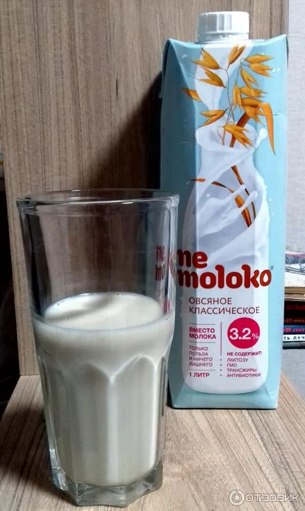 Немолоко каша овсяная. Овсяный Nemoloko. Овсяный классический напиток немолоко. Сухое овсяное молоко. Молоко овсяное классическое.