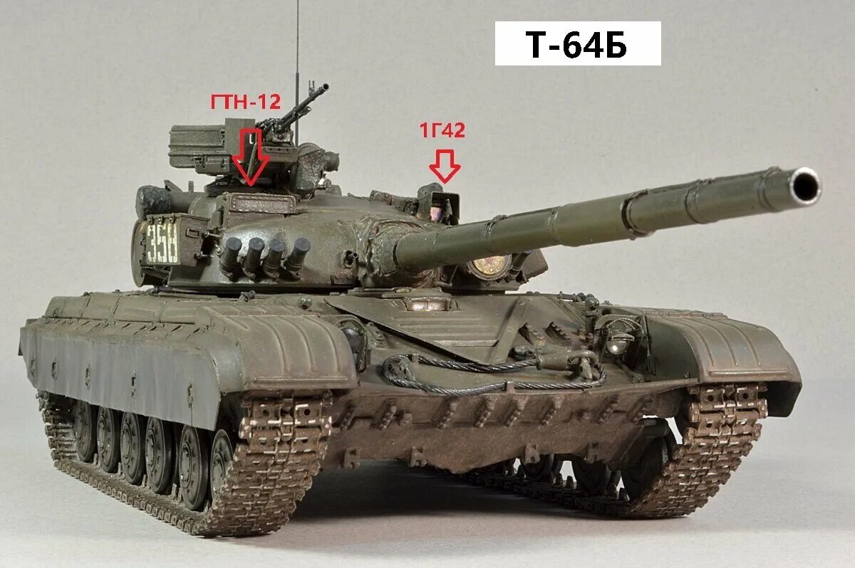 Купить т 64. Т64 танк. Т танк т-64. Т-64б основной боевой танк. Т-64б.