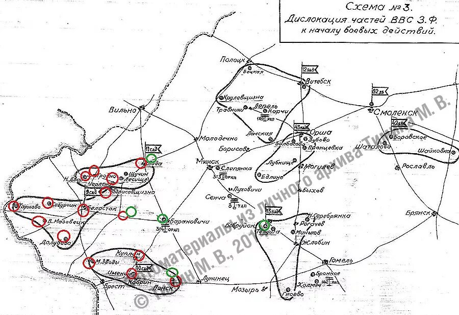 Начало войны 1941 западный фронт. Дислокация РККА на 22 июня 1941 карта. Дислокация войск РККА на 22 июня 1941. Дислокация РККА 1941. Расположение частей красной армии июнь 1941 карта.