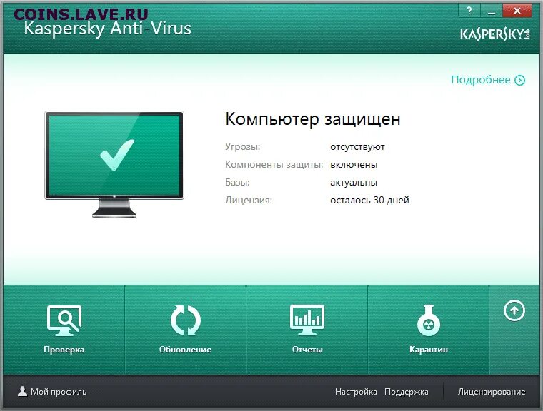 Антивирус на пк 2024. Kaspersky Internet Security Интерфейс. Антивирус антивирус Kaspersky Internet Security. Kaspersky Internet Security 1год.