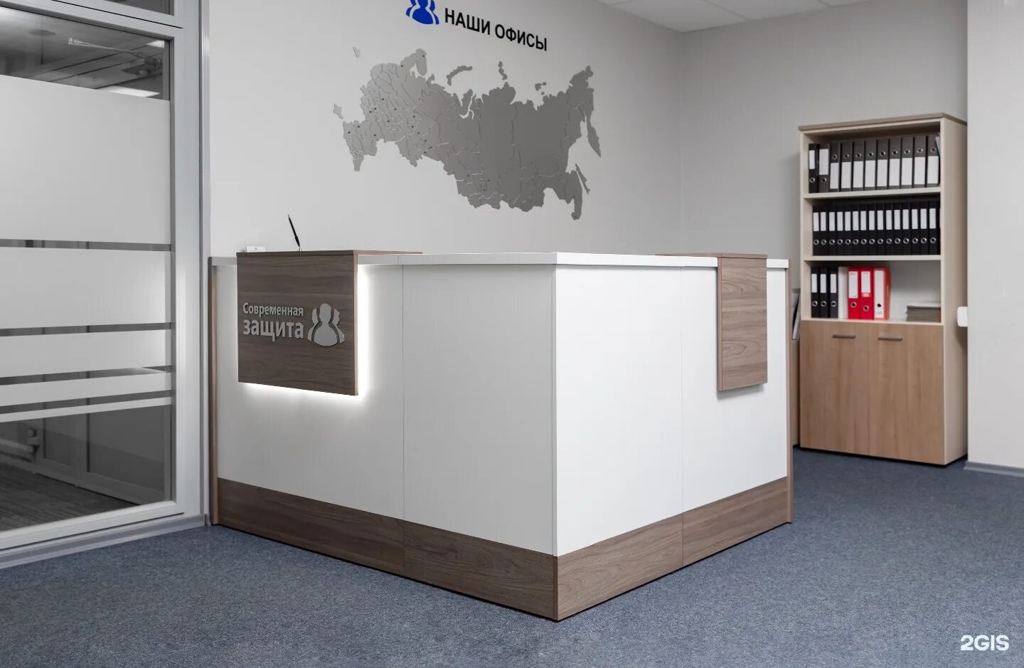 Современная защита юридическая фирма. Современная защита красноярск. Современная защита юридическая. Юридической компании “современная защита”. Современная защита.