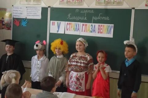 Сценарий сказки детей начальной школы