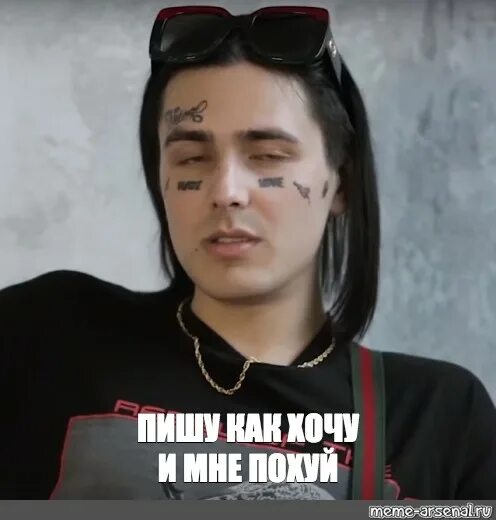 Face рэпер. Face она пишет. Face она пишет. Face рэпер 2021. Face она пишет.