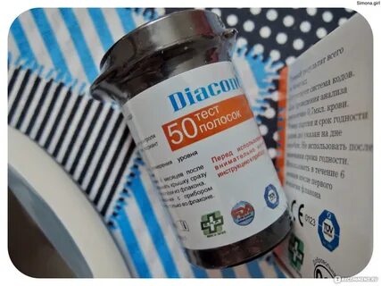 Полоски diacont1
