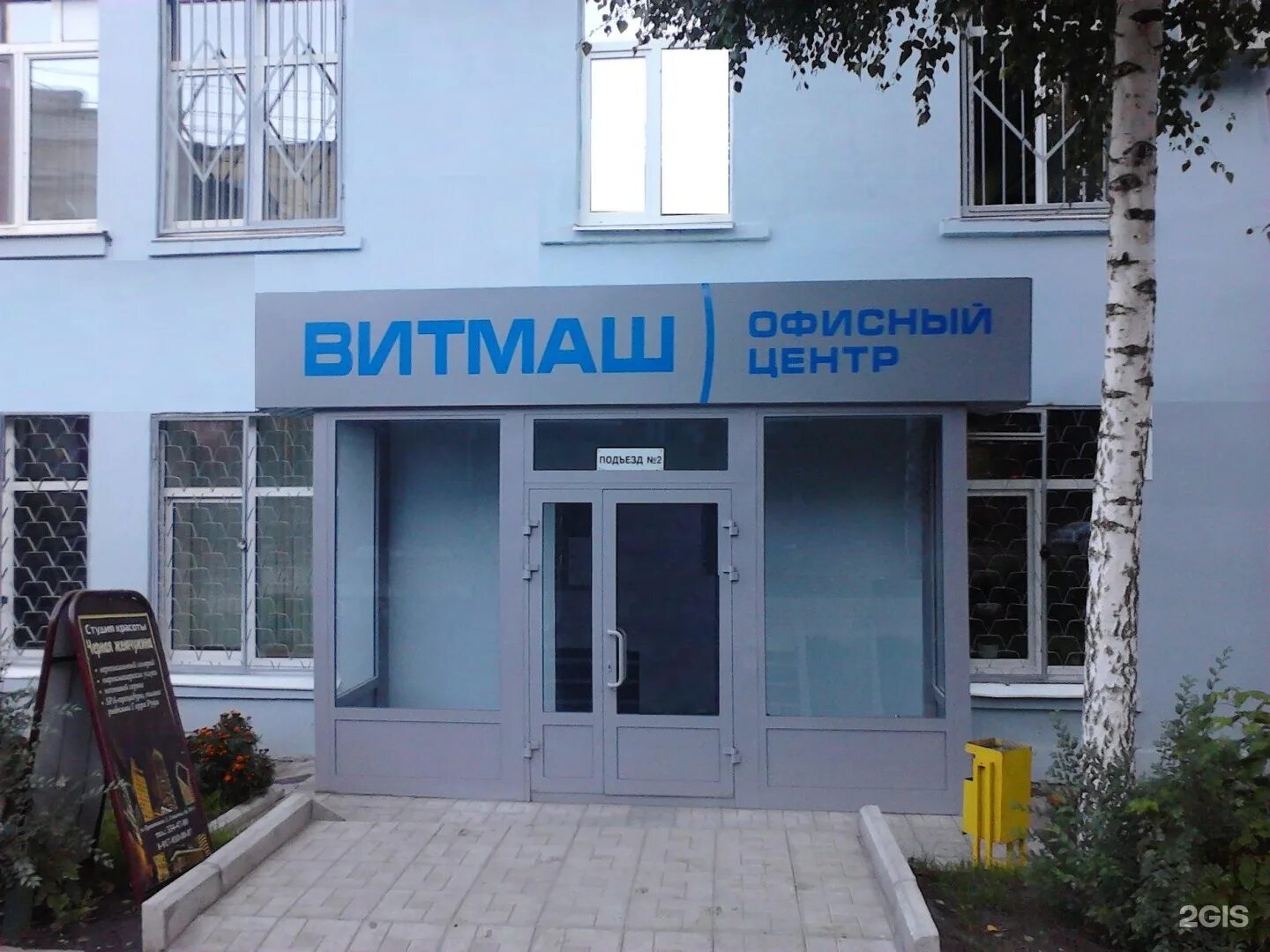 нео самара. город самара с птичьего полета. самара новостройки. нео самара. самара (город).